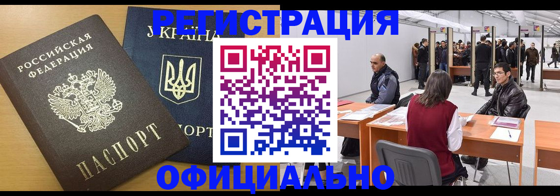 форма 3 в Ленинске